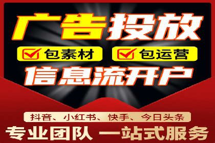信息流广告的创意展示——以一则成功案例为鉴