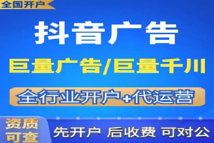 案例解析：SEM托管优化策略