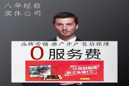 案例分享：百度推广排名提升的秘诀